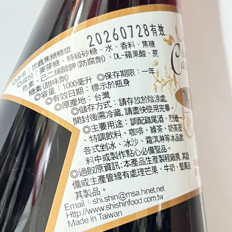 螢幕擷取畫面 2025-10-09 101853