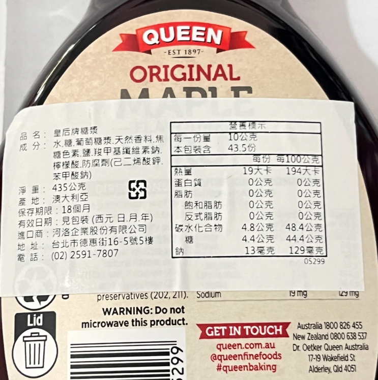 螢幕擷取畫面 2025-10-09 105813