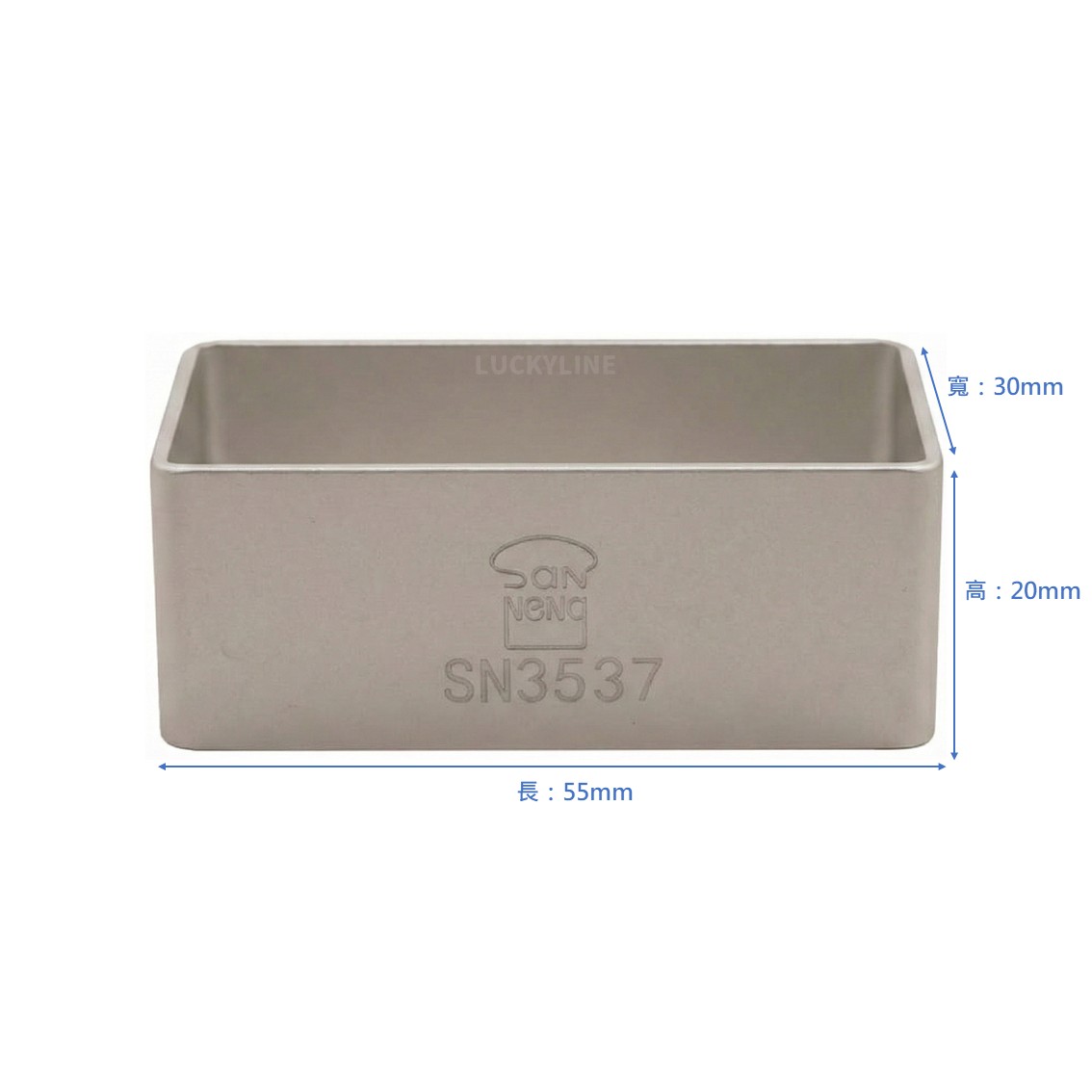 三能 長方鳳梨酥圈 SN3537 正面尺寸圖