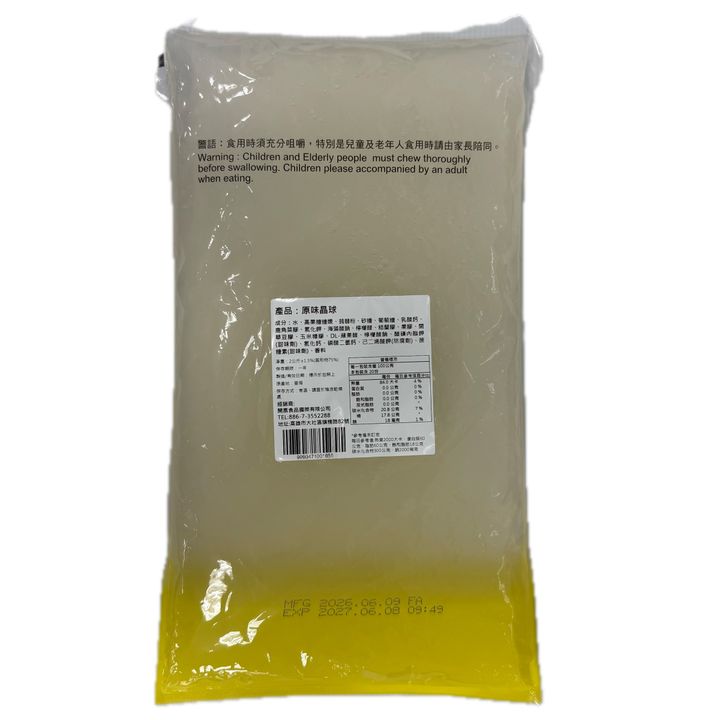 D0007_原味晶球2kg_2