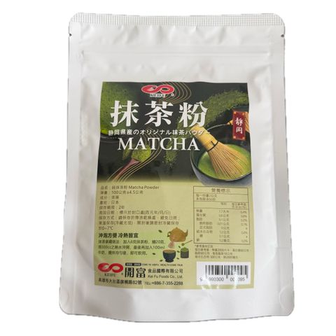 C00591_靜岡抹茶粉100g_2