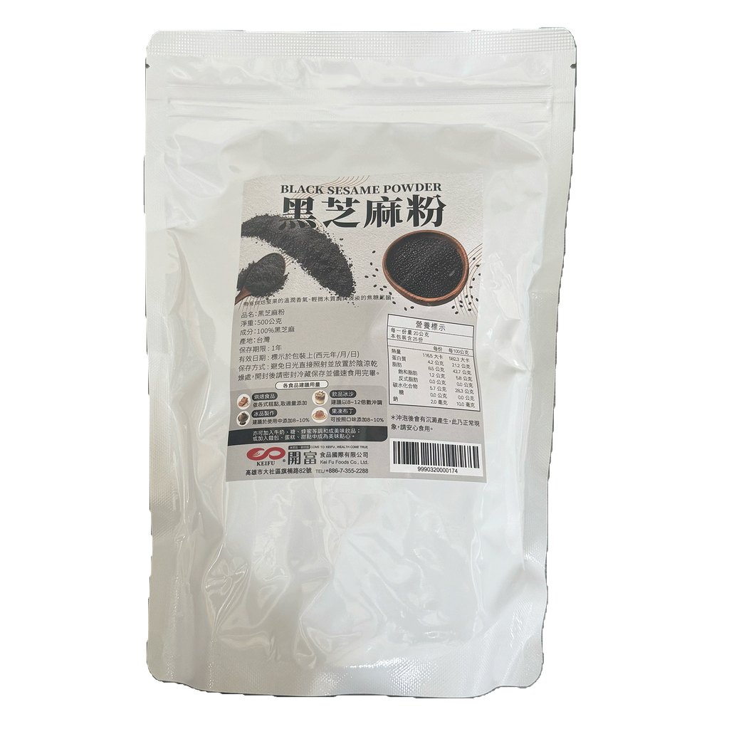 J0120_黑芝麻粉500g_2