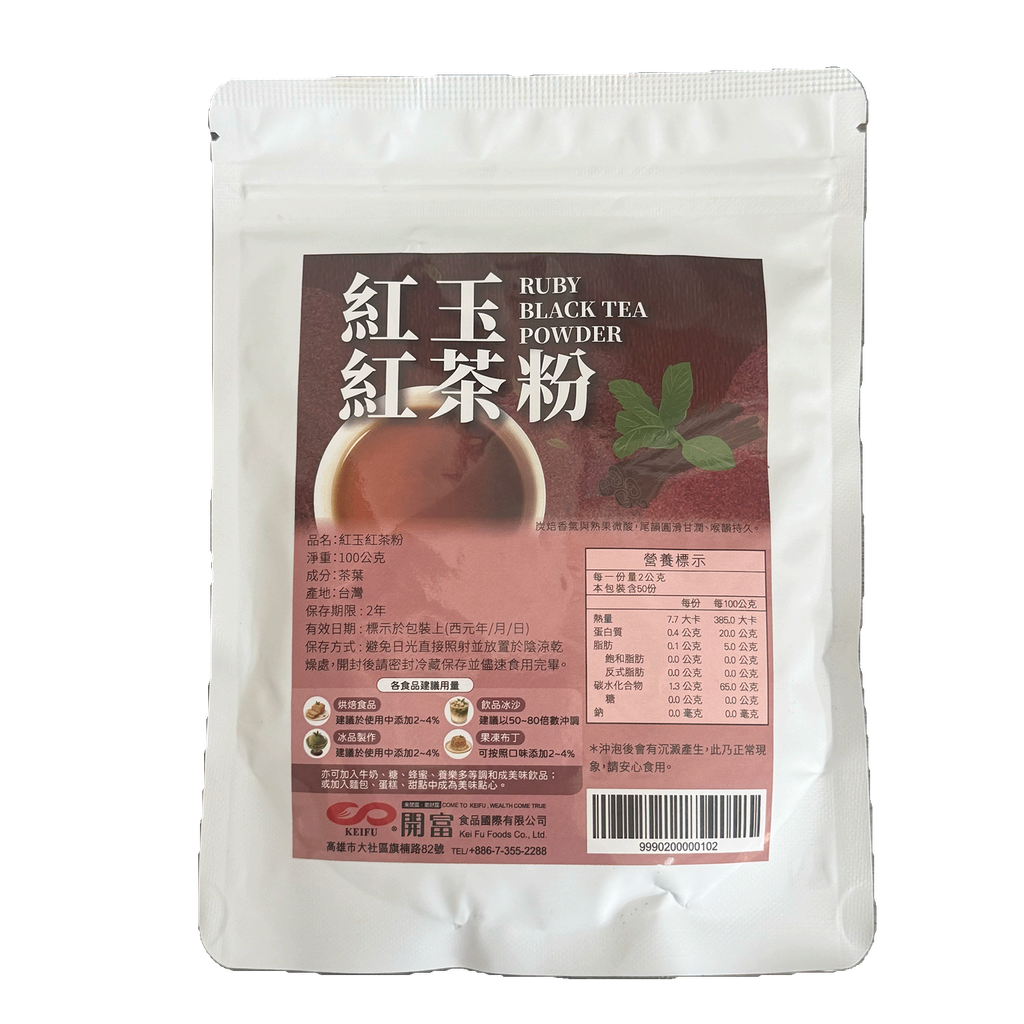 J0106_紅玉紅茶粉100g_2