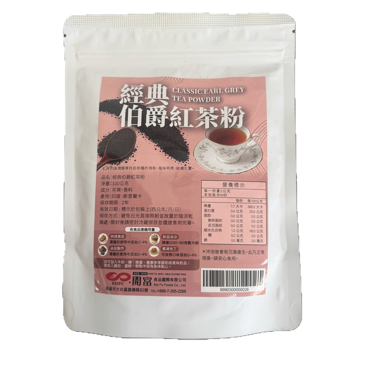 J0103_經典伯爵紅茶粉100g_2