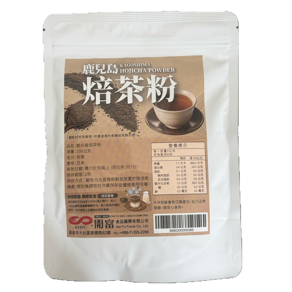 J0102_鹿兒島焙茶粉100g_2