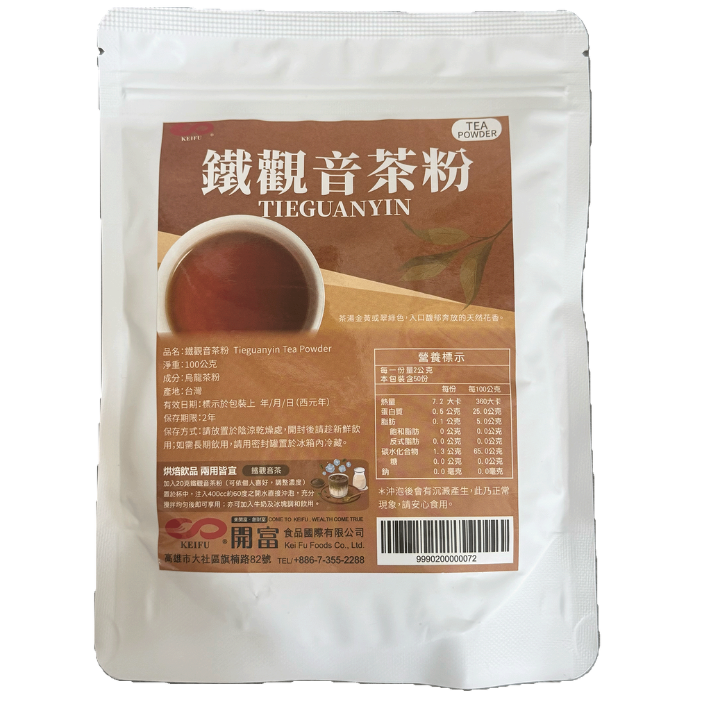 J0105_鐵觀音茶粉100g_2