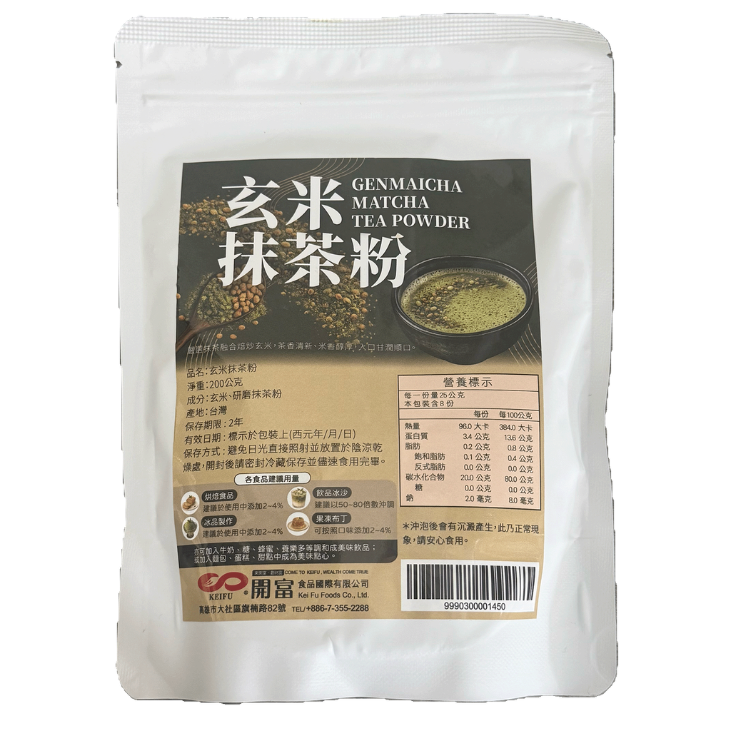 J0109_玄米抹茶粉200g_2