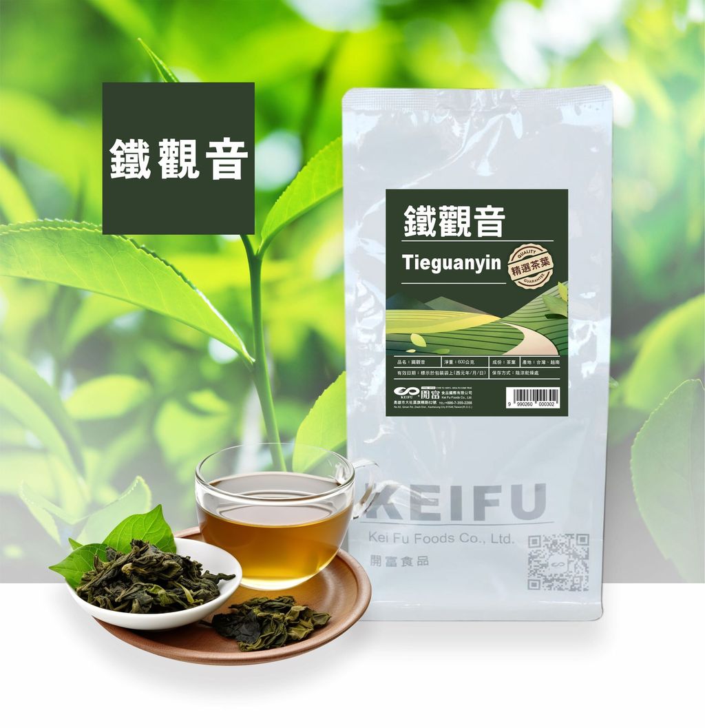 B0301_鐵觀音_600g