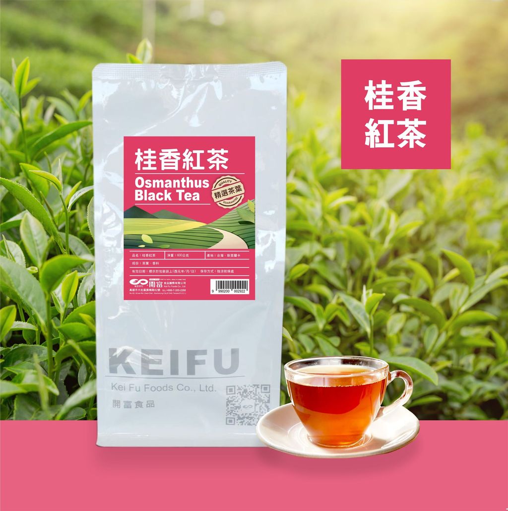 B0104_桂香紅茶600g