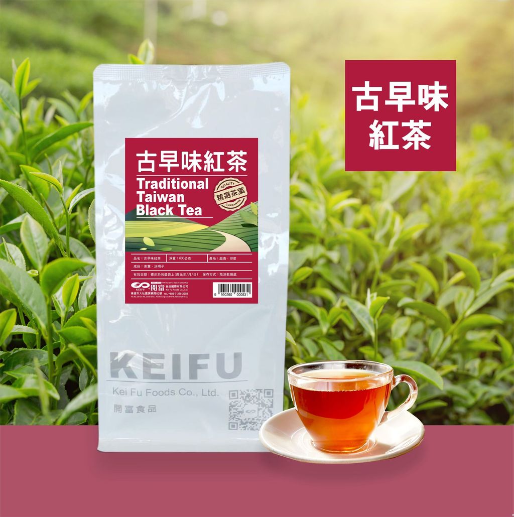 B0106_古早味紅茶600g