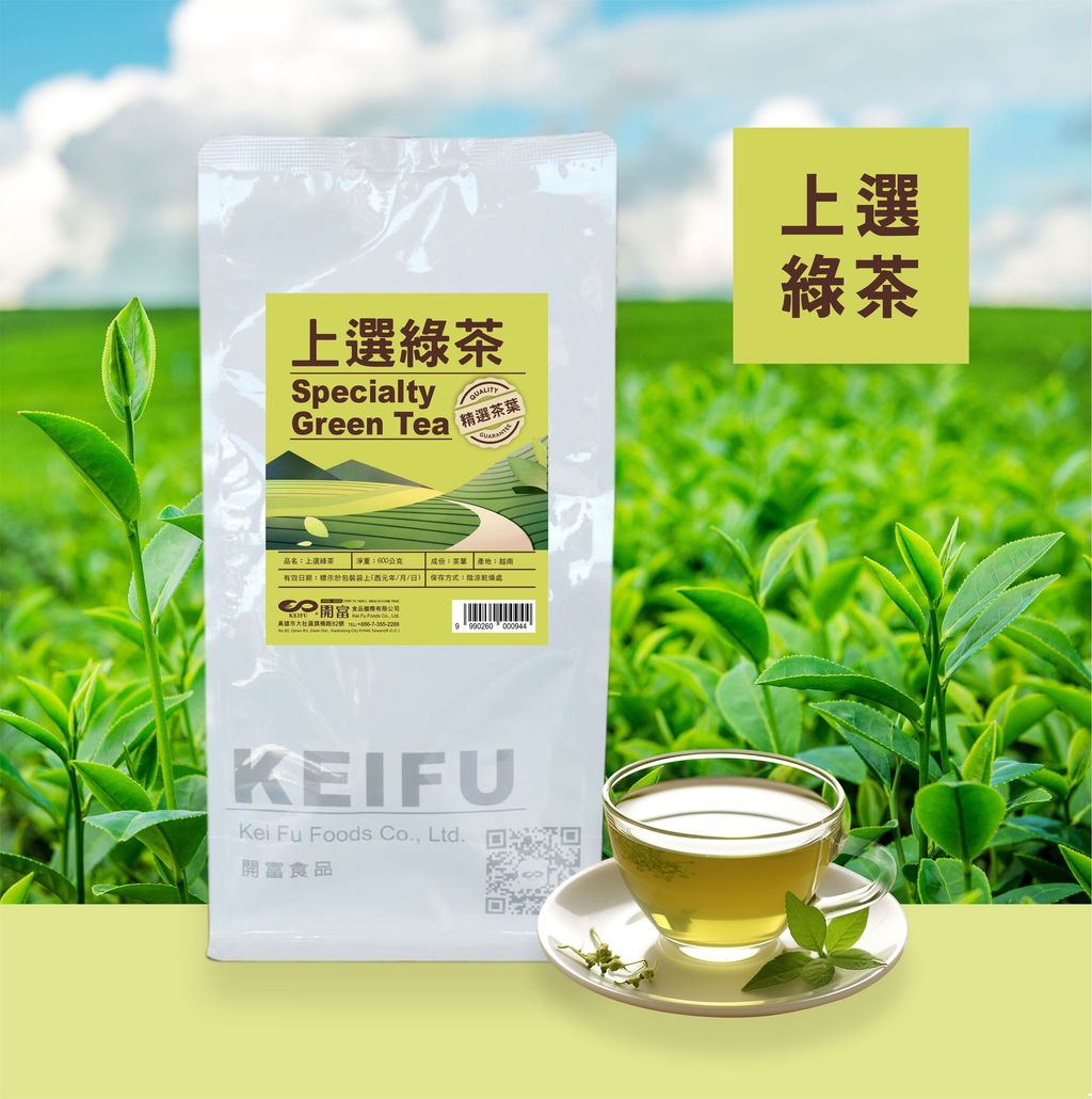 B0001_上選綠茶_規格600g