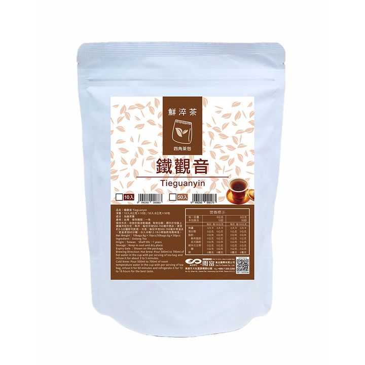 20240613-鮮淬茶-萃茶包-10鐵觀音