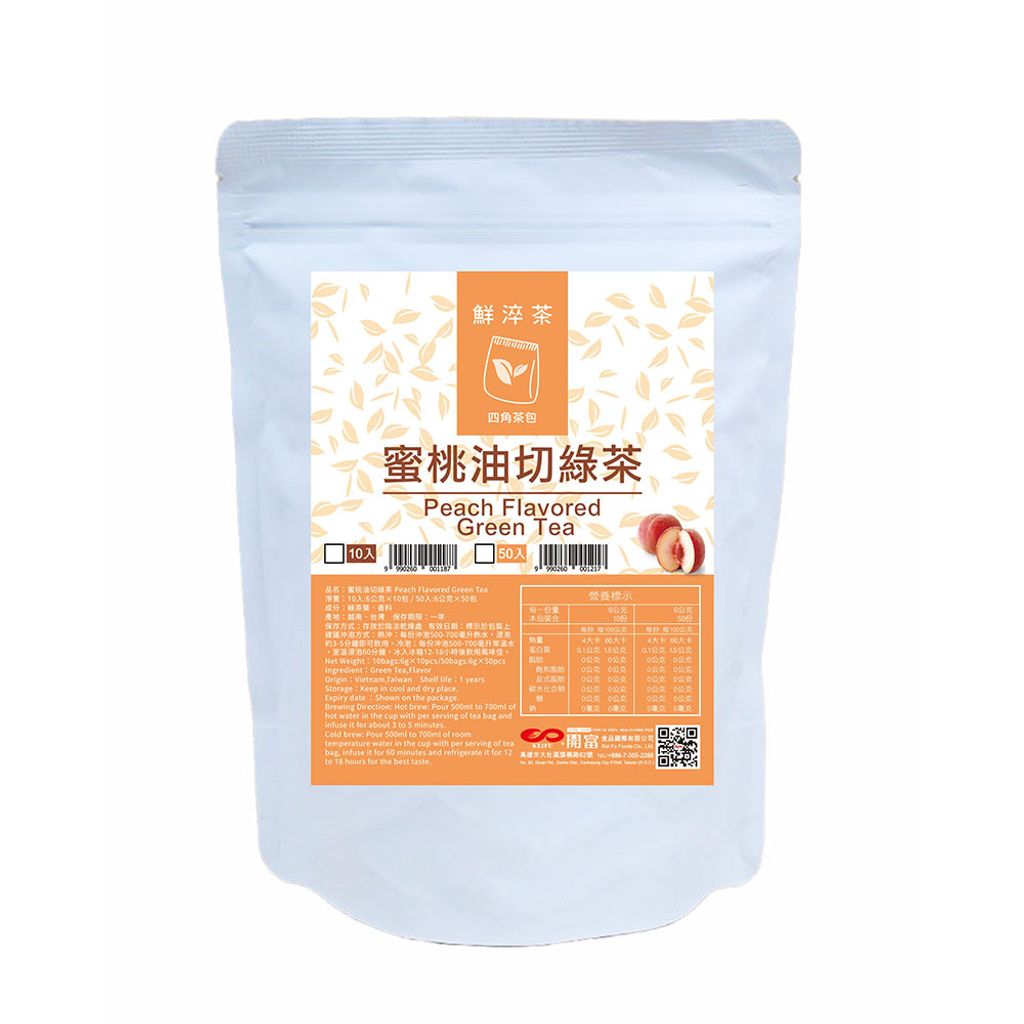 20240613-鮮淬茶-萃茶包-10蜜桃油切綠茶