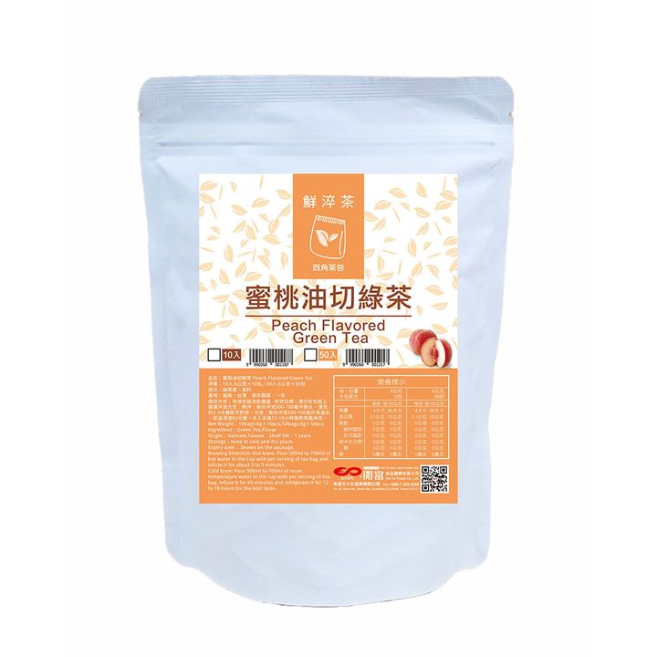 20240613-鮮淬茶-萃茶包-10蜜桃油切綠茶