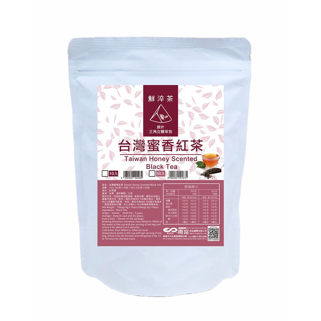 20240613-鮮淬茶-萃茶包-10台灣蜜香紅茶