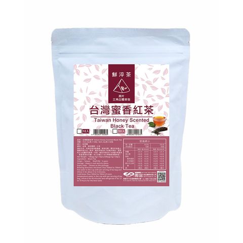20240613-鮮淬茶-萃茶包-10台灣蜜香紅茶