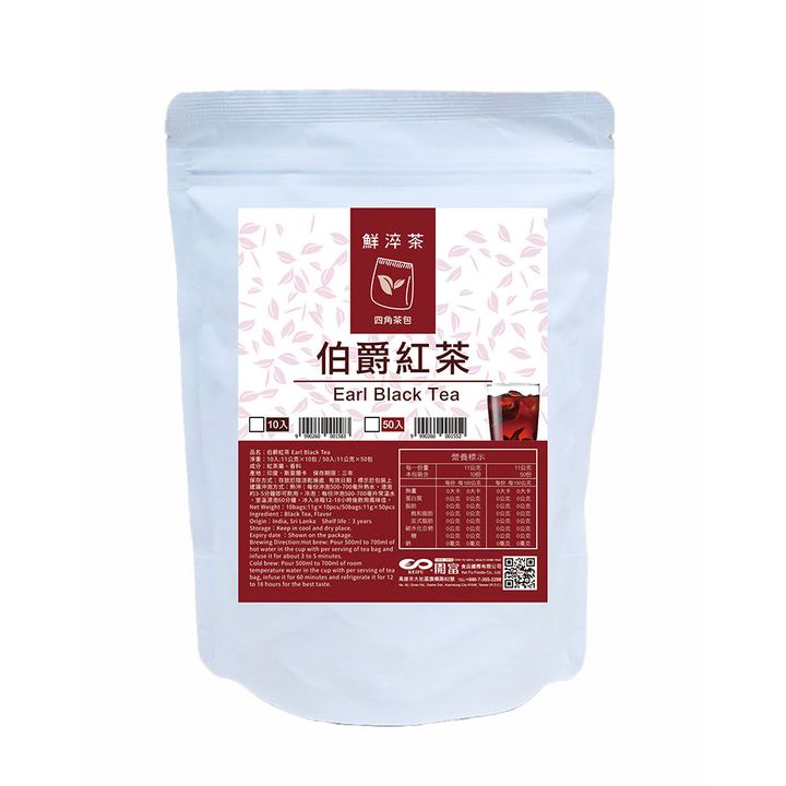 20240613-鮮淬茶-萃茶包-10伯爵紅茶