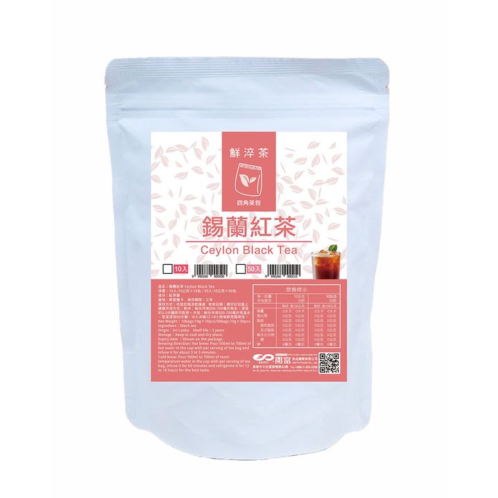 20240613-鮮淬茶-萃茶包-10錫蘭紅茶