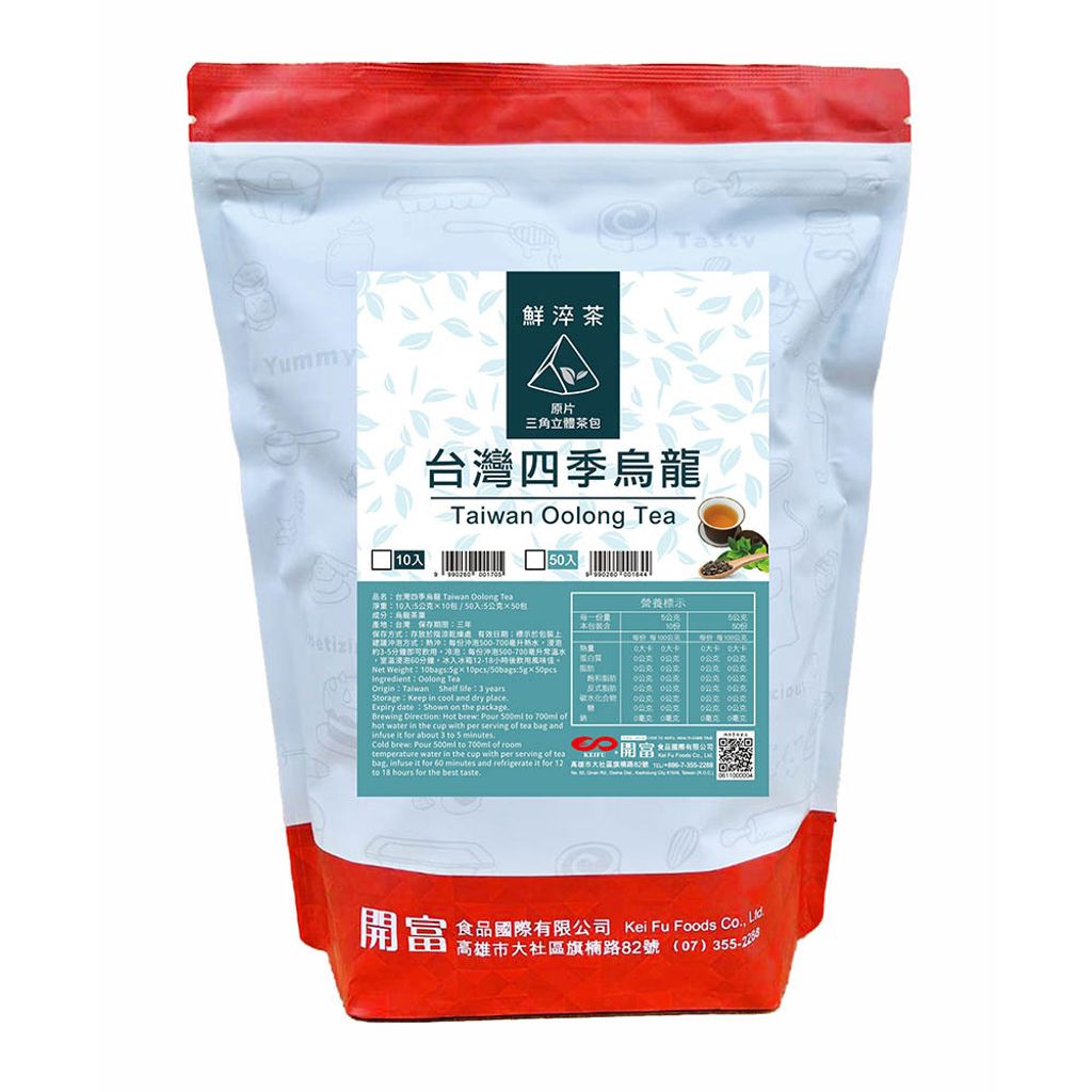 20240613-鮮淬茶-萃茶包-50台灣四季烏龍
