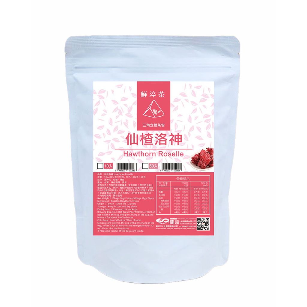 20240613-鮮淬茶-萃茶包-10仙楂洛神