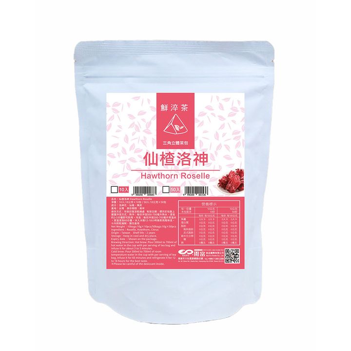 20240613-鮮淬茶-萃茶包-10仙楂洛神
