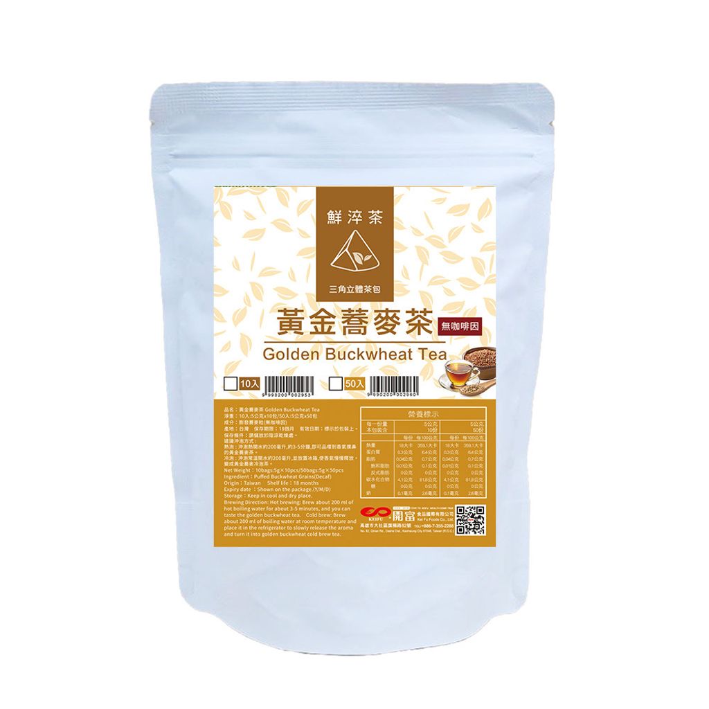 20241105-蕎麥茶-小