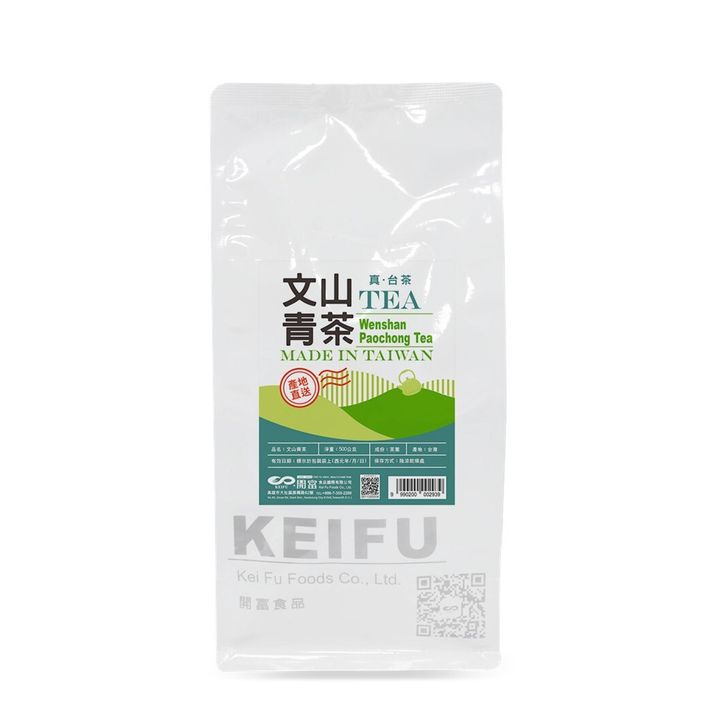 文山青茶