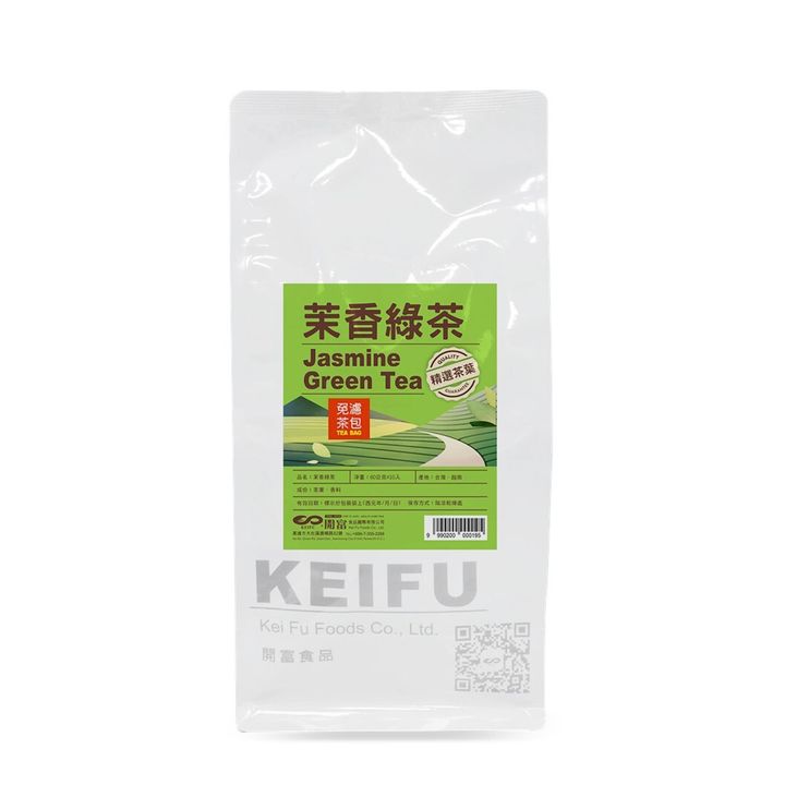 茉香綠茶
