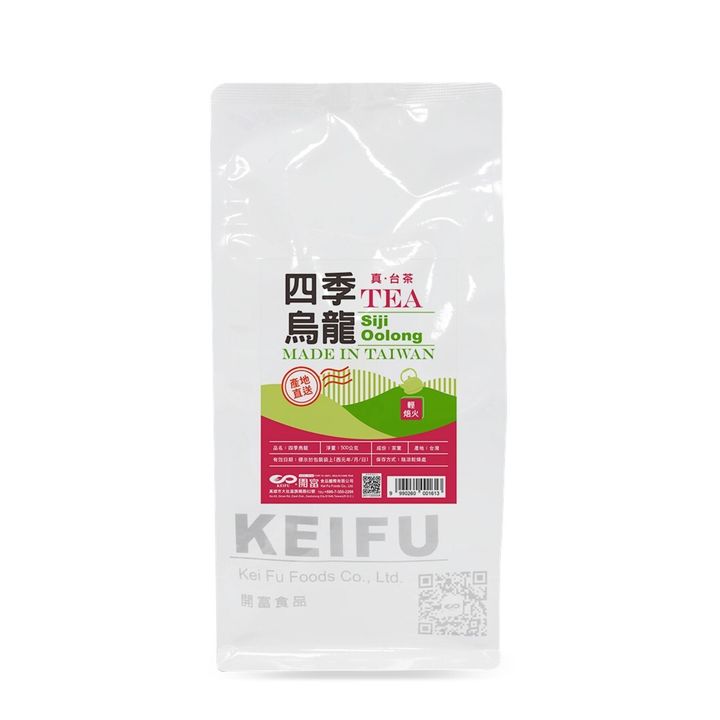 四季烏龍