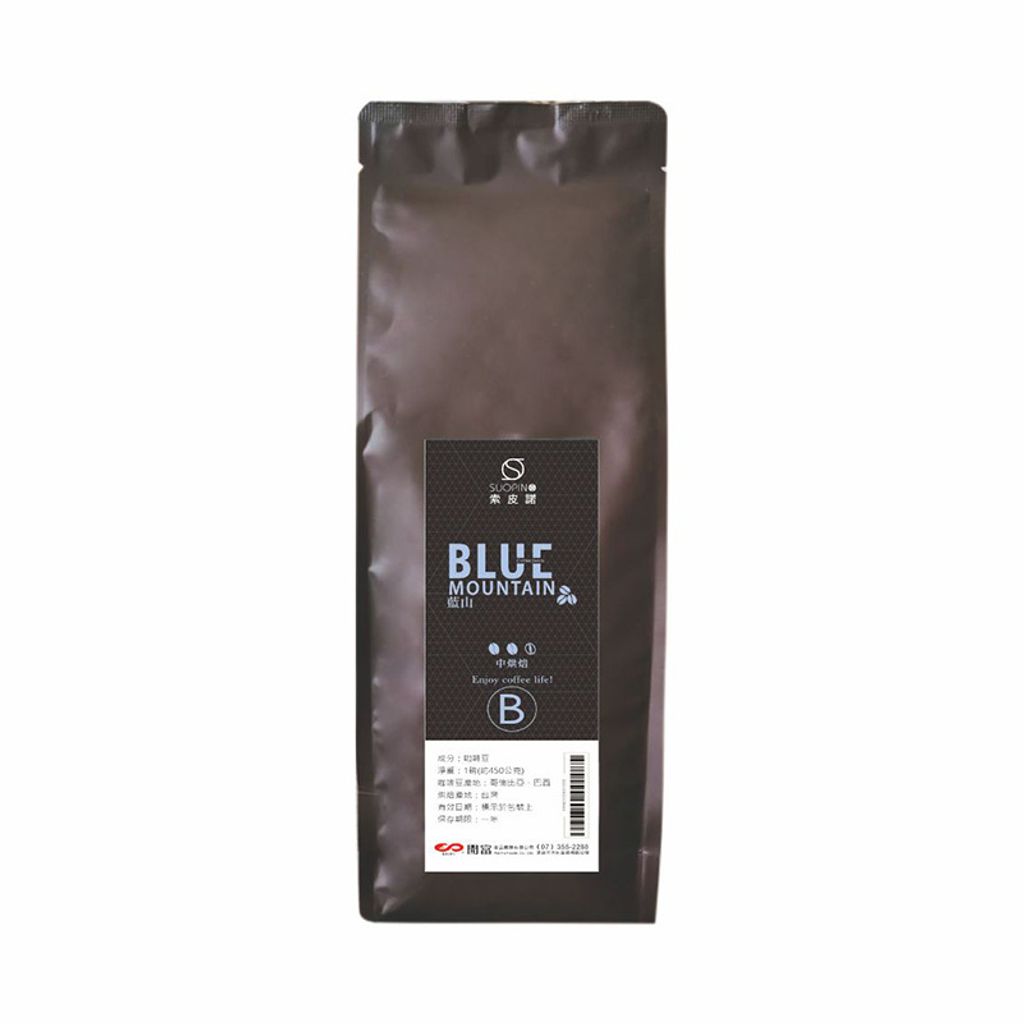 C0511_藍山風味咖啡豆_450g_02
