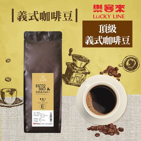 C0520_頂級義式咖啡豆 _450g_01