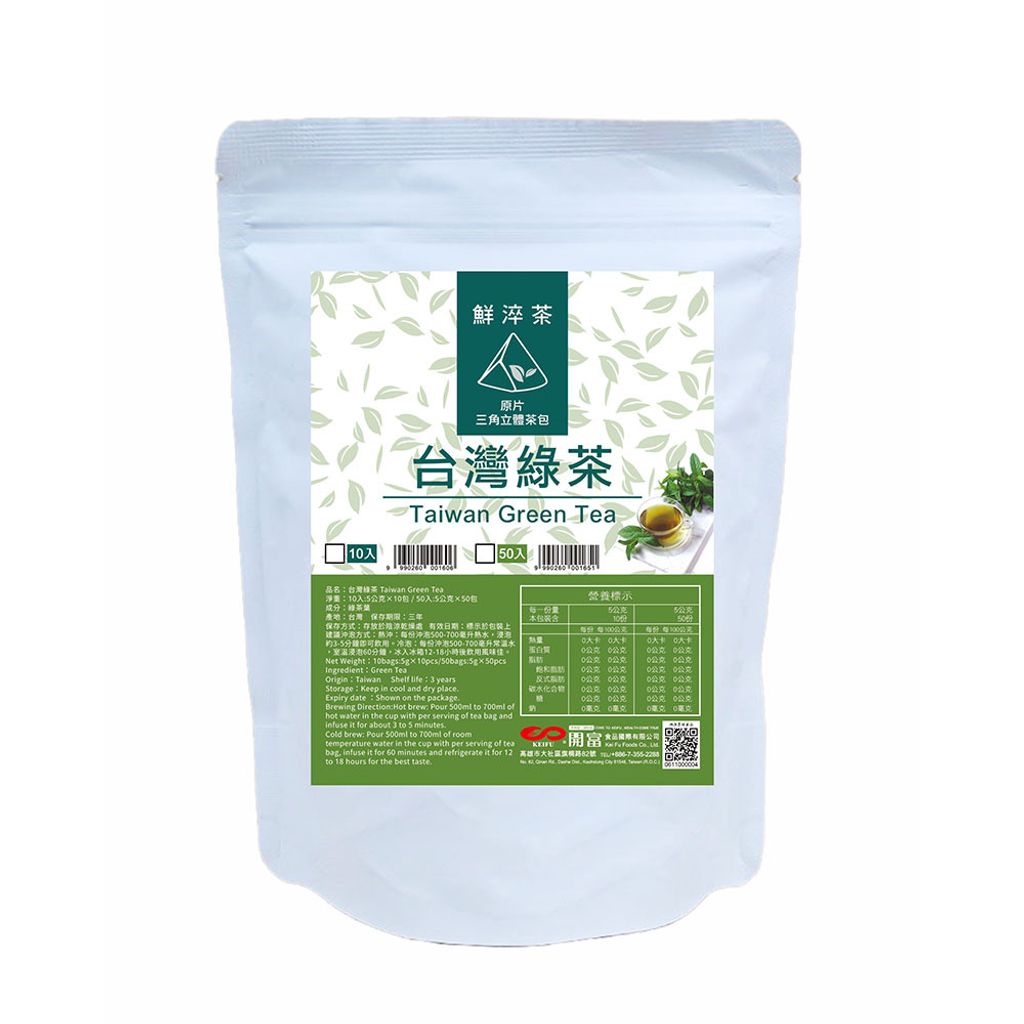 20240613-鮮淬茶-萃茶包-10台灣綠茶