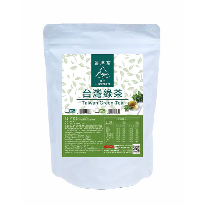 20240613-鮮淬茶-萃茶包-10台灣綠茶