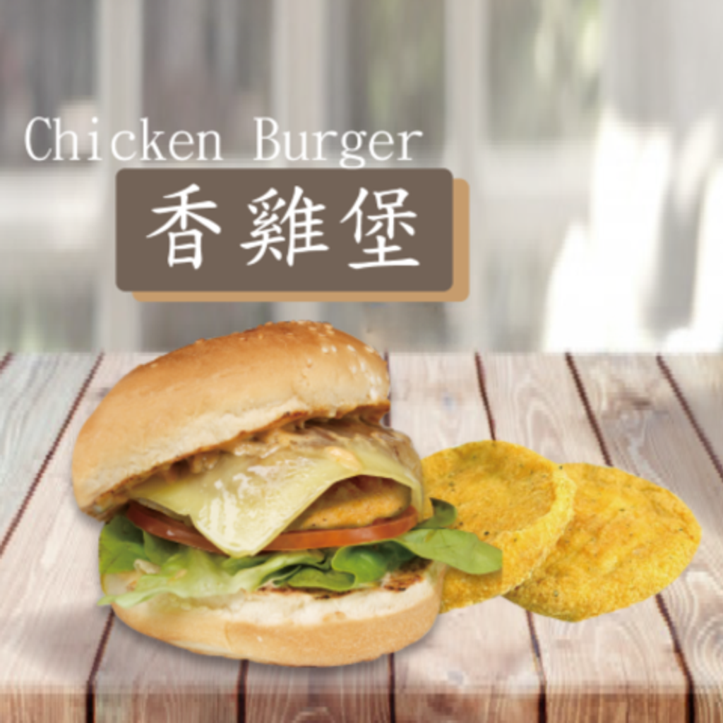 香雞堡