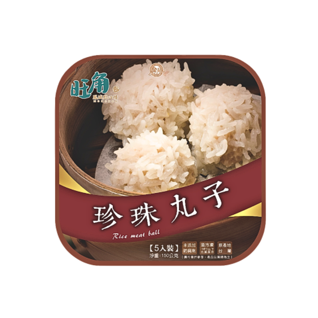 A0415_金品-珍珠丸子燒賣30g_去背圖