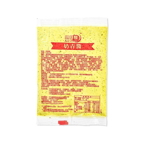 A0329_急食鮮-奶青醬120g_去背圖