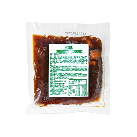 A0154_急食鮮-肉骨茶火鍋湯底260g_去背圖 (2)