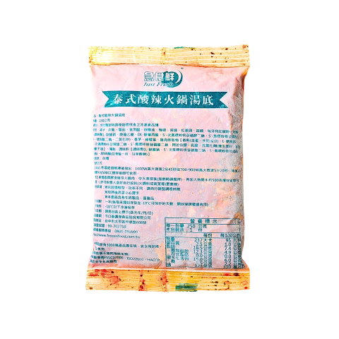 A0153_急食鮮-泰式酸辣火鍋湯底250g_去背圖