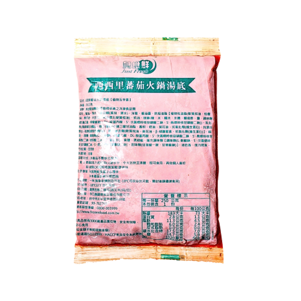 A0151_急食鮮-西西里蕃茄火鍋湯底250g_去背圖