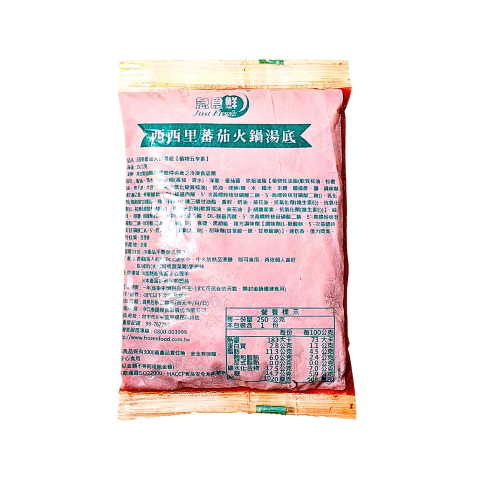 A0151_急食鮮-西西里蕃茄火鍋湯底250g_去背圖