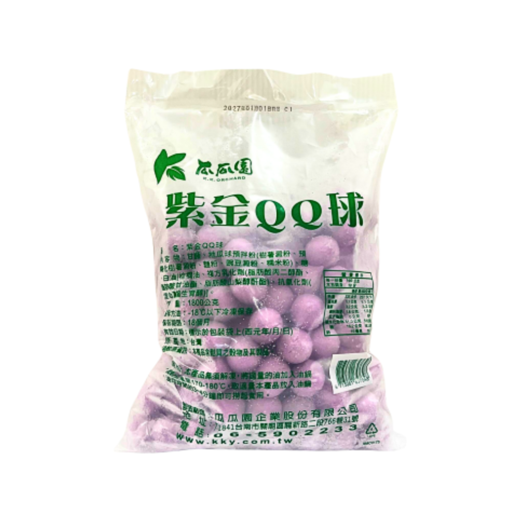 A0448_瓜瓜園-紫金QQ球1.8kg(無回)_去背圖