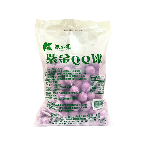 A0448_瓜瓜園-紫金QQ球1.8kg(無回)_去背圖