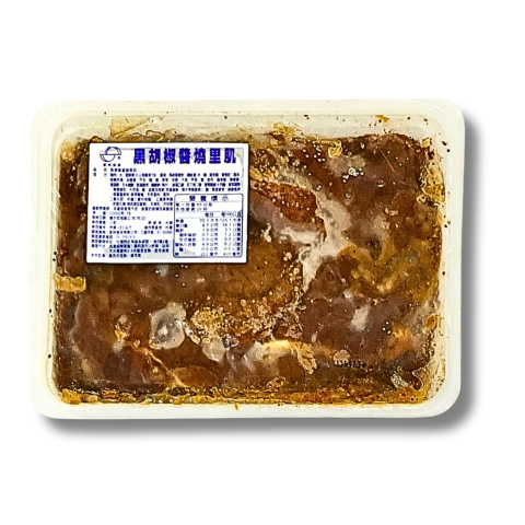 A0021-黑胡椒醬燒里肌1.2公斤