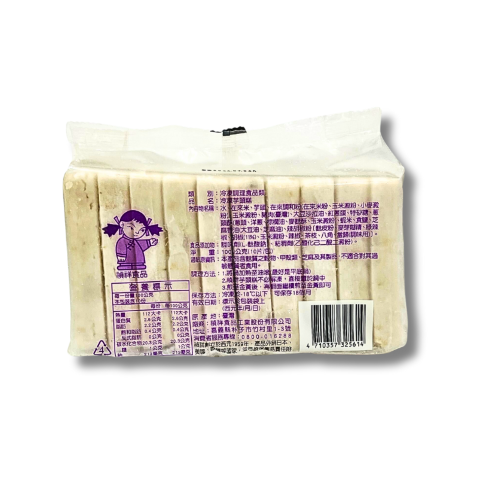 A1009-禎祥芋頭糕1000克(10片)_去背圖