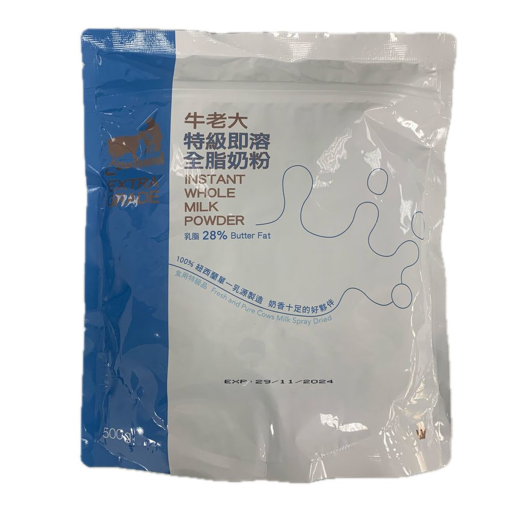 C0018_牛老大-特級全脂奶粉500g_去背