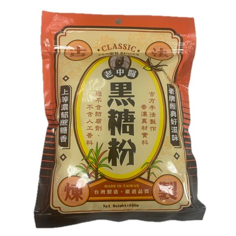 G0002_老中醫黑糖粉400g_去背