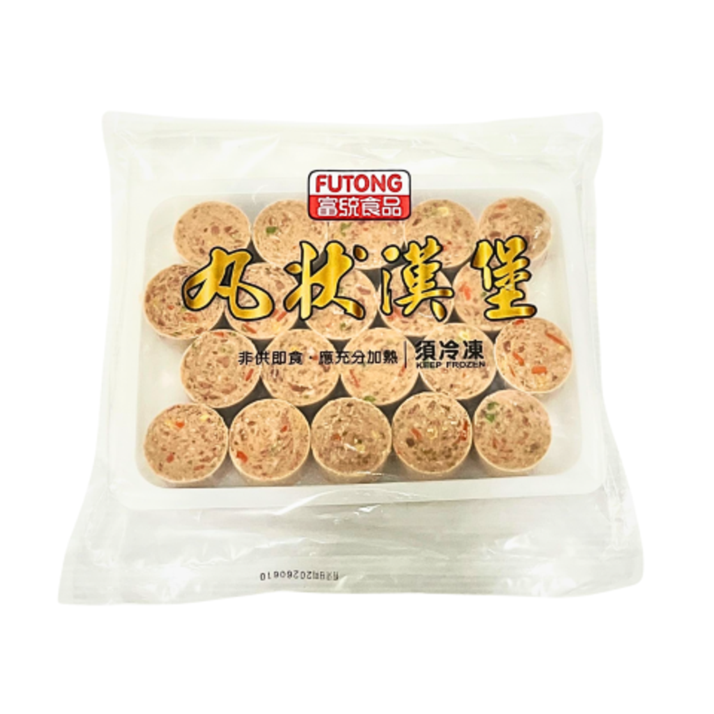 A0073_富統-丸型豬肉堡20入_去背圖