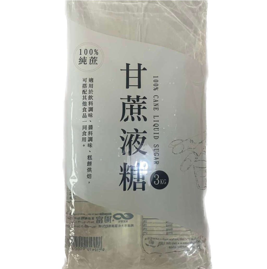 VD001_開富純甘蔗糖液3kg_去背