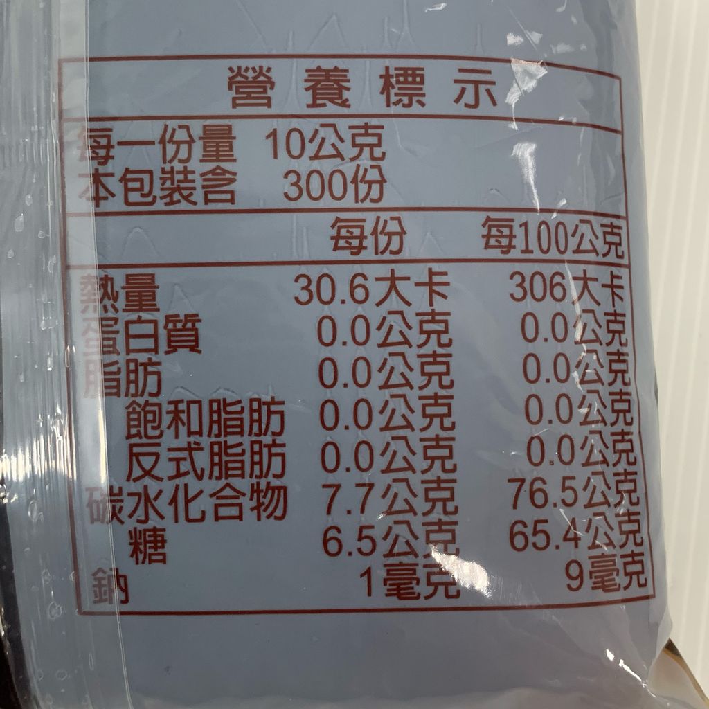 D0125_二砂糖漿3kg_營養標示