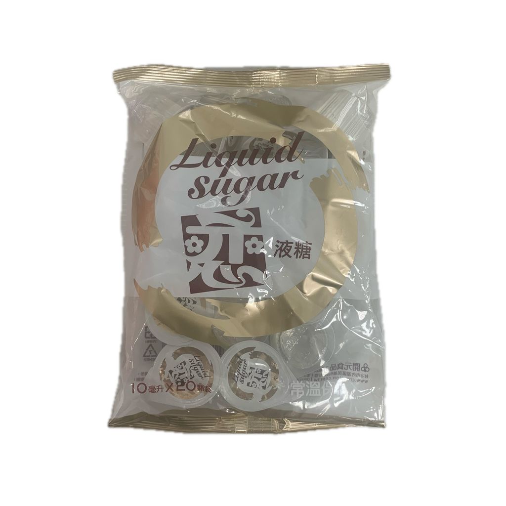 D0071_開元-戀液糖10mlx20入_去背